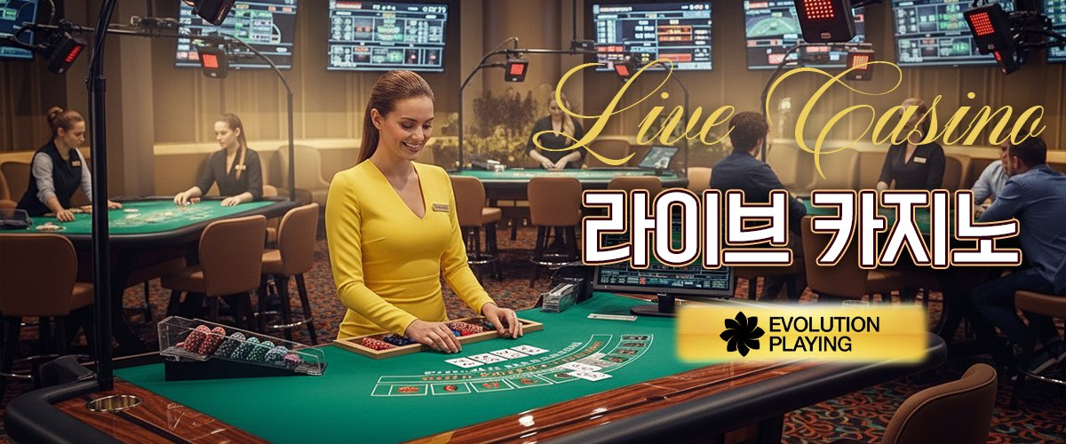 라이브-카지노